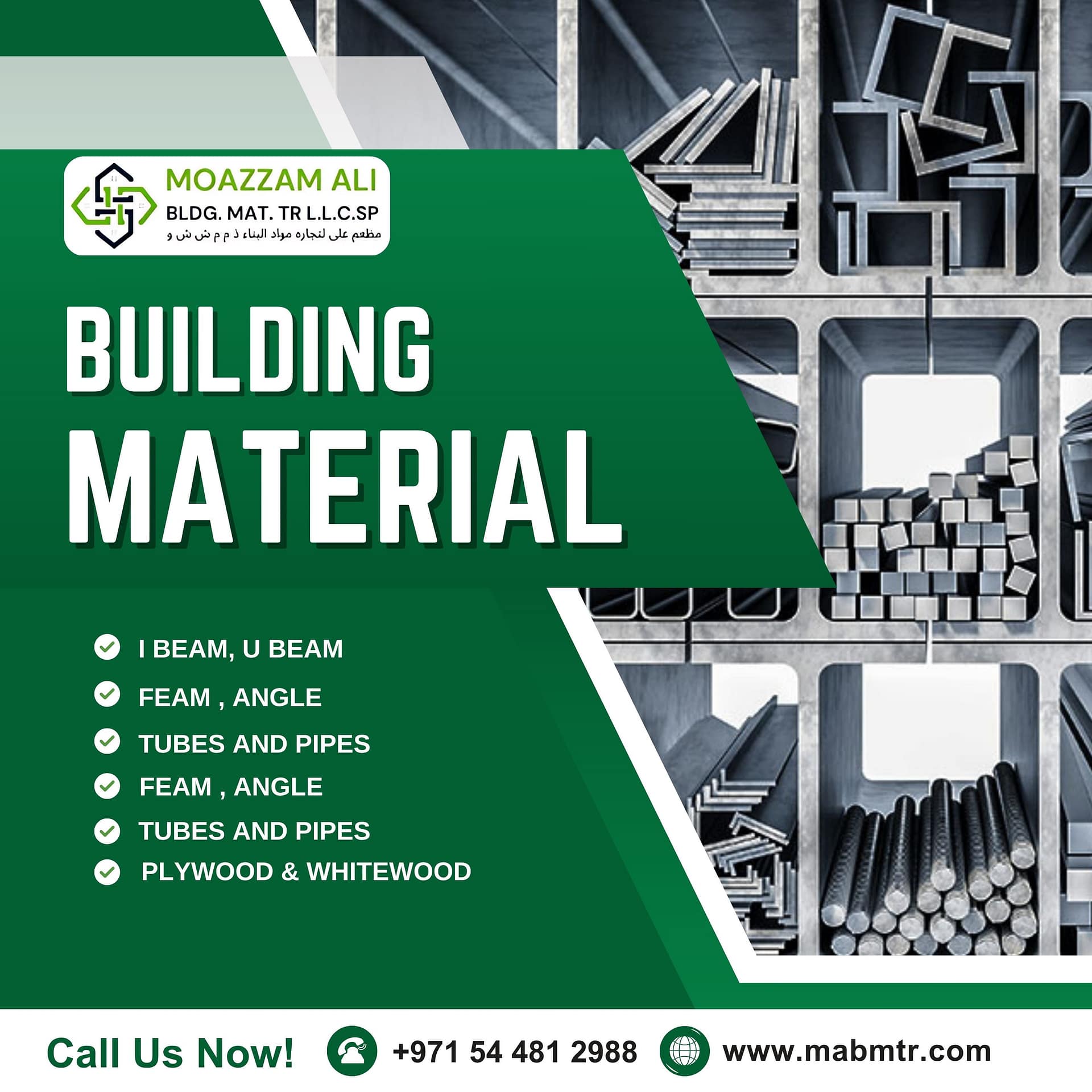 steel material supplier in uae